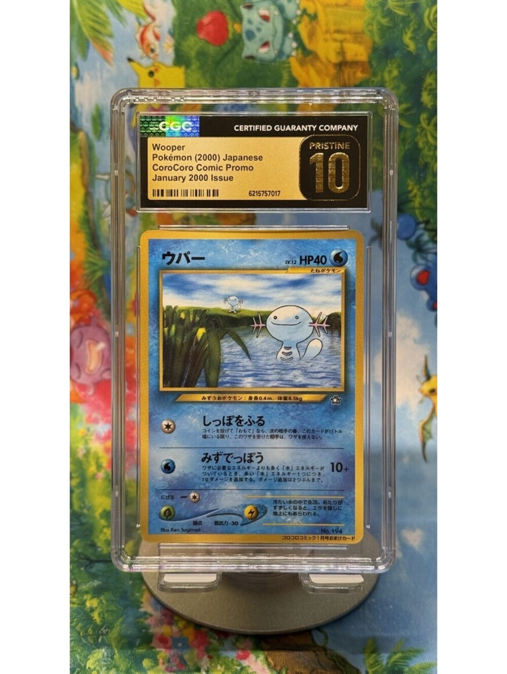 2000 POKEMON COROCORO COMIC PROMO JAPANESE #194 WOOPER CGC 10 PRISTINE